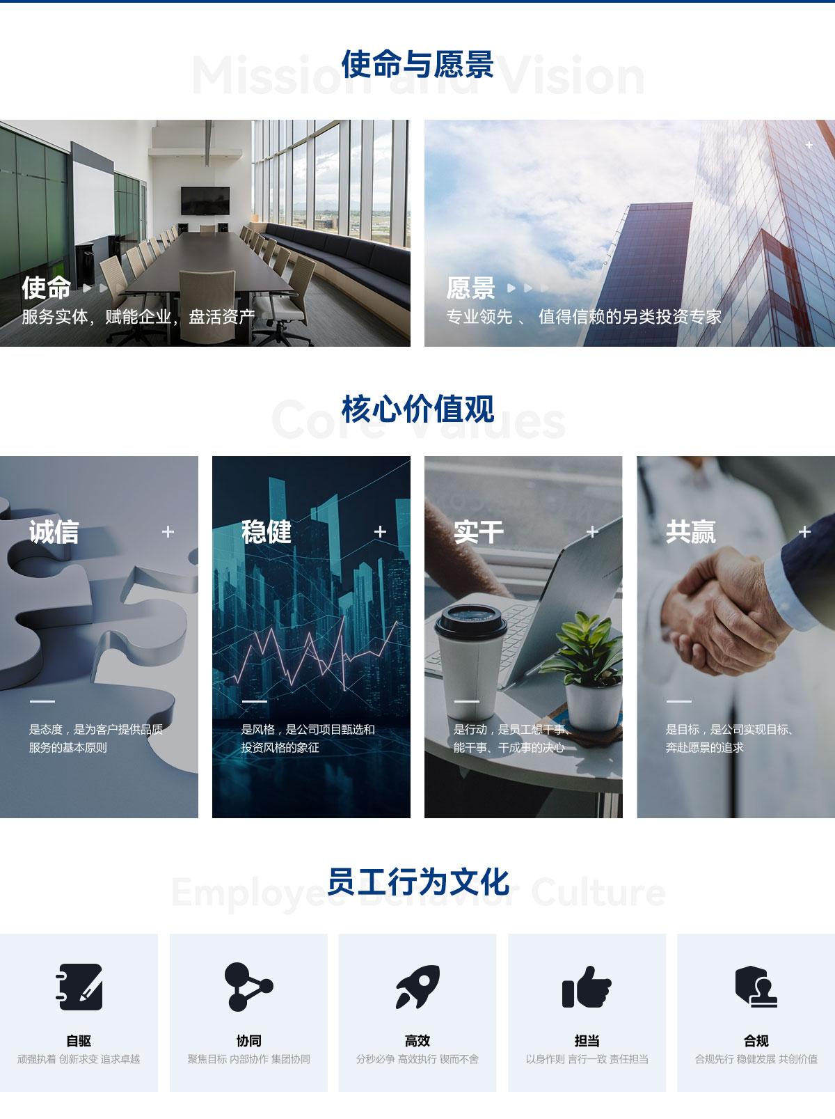 企业文化.jpg